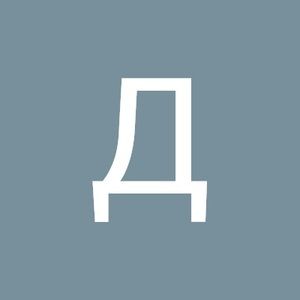 Meet your Posher, Данило